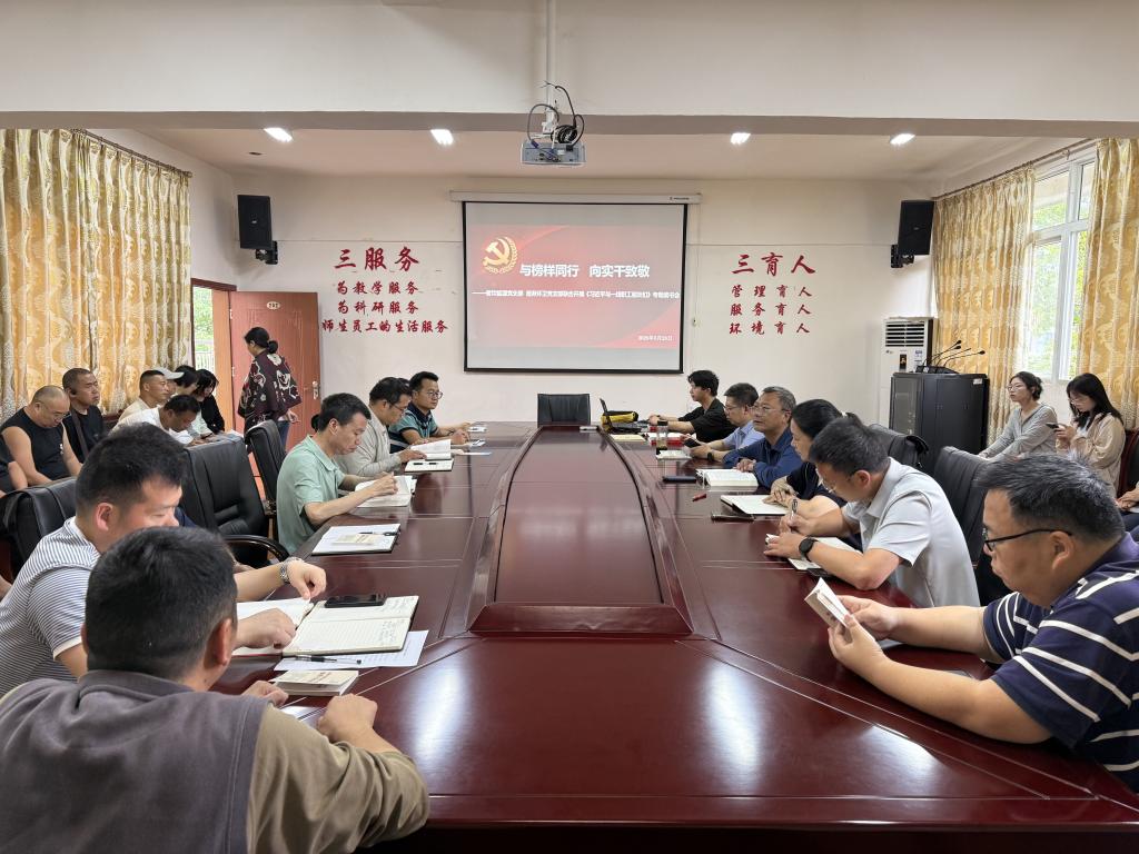 与榜样同行 向实干致敬