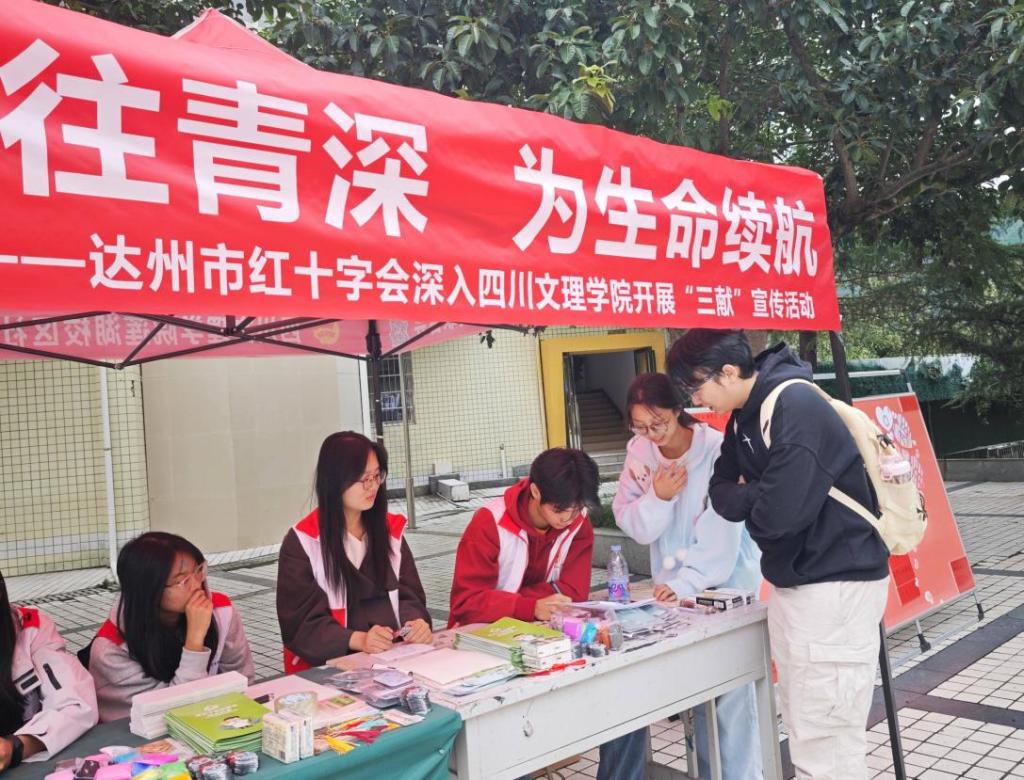 校红十字会持续开展红十字“三献”系列宣传活动