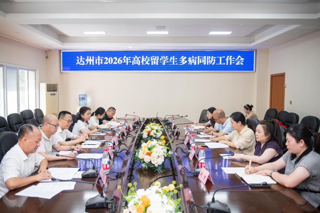 多病同防筑防线   医校协同护校园