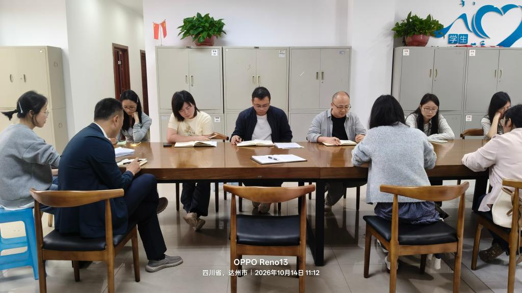 学校召开大学生医保参保工作动员部署会
