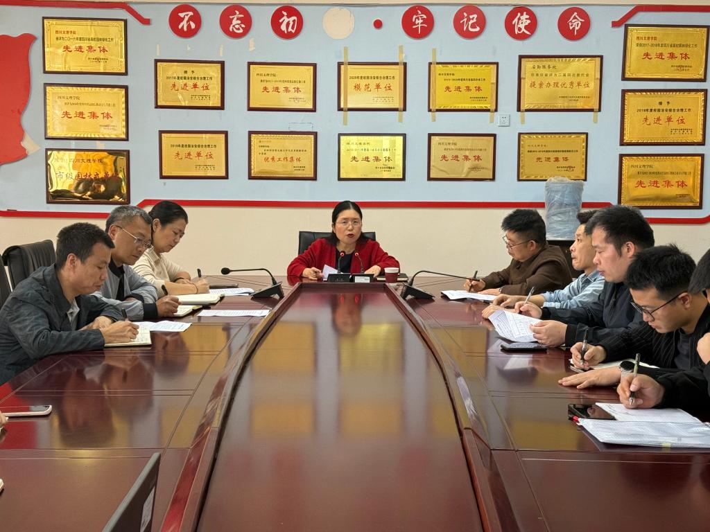 学校召开食品安全管理工作会