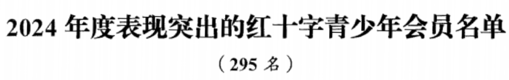 115FA
