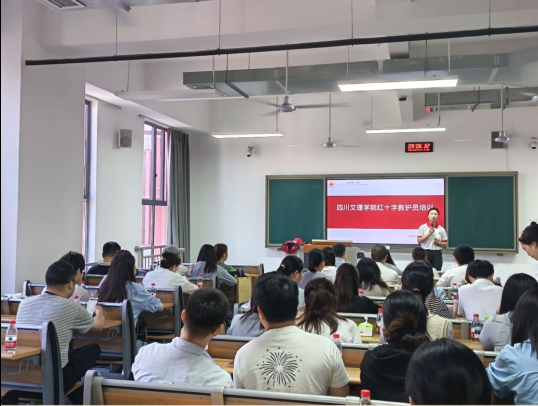 学校开展辅导员应急救护专项培训