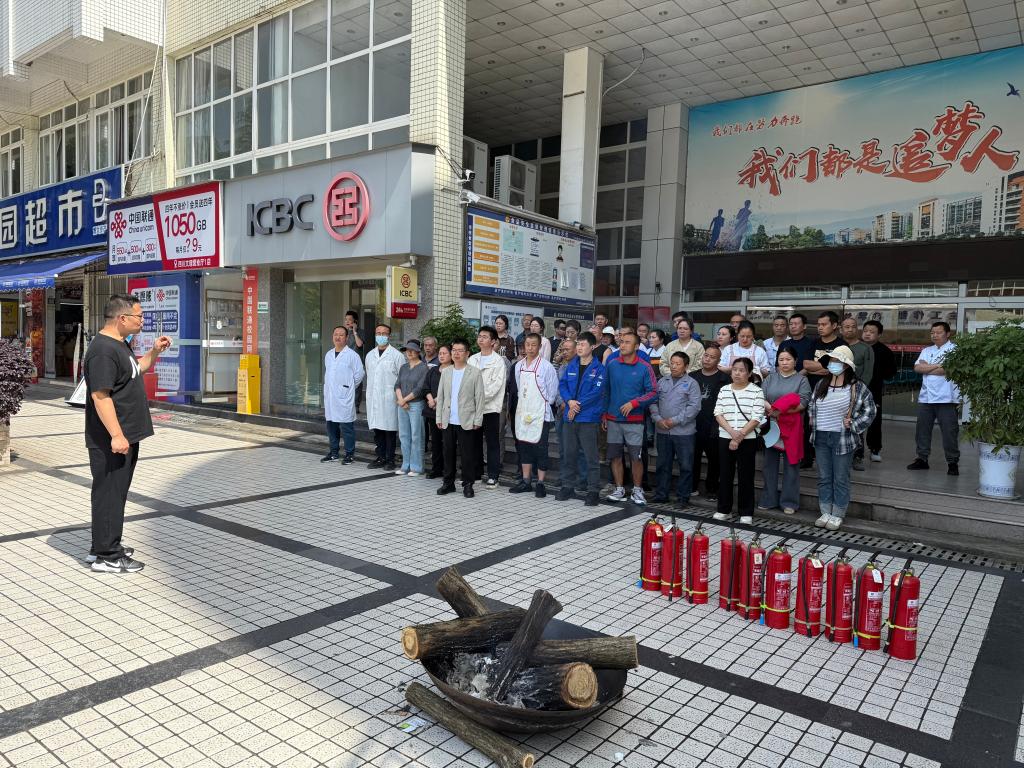后勤服务处组织开展2026年消防应急演练
